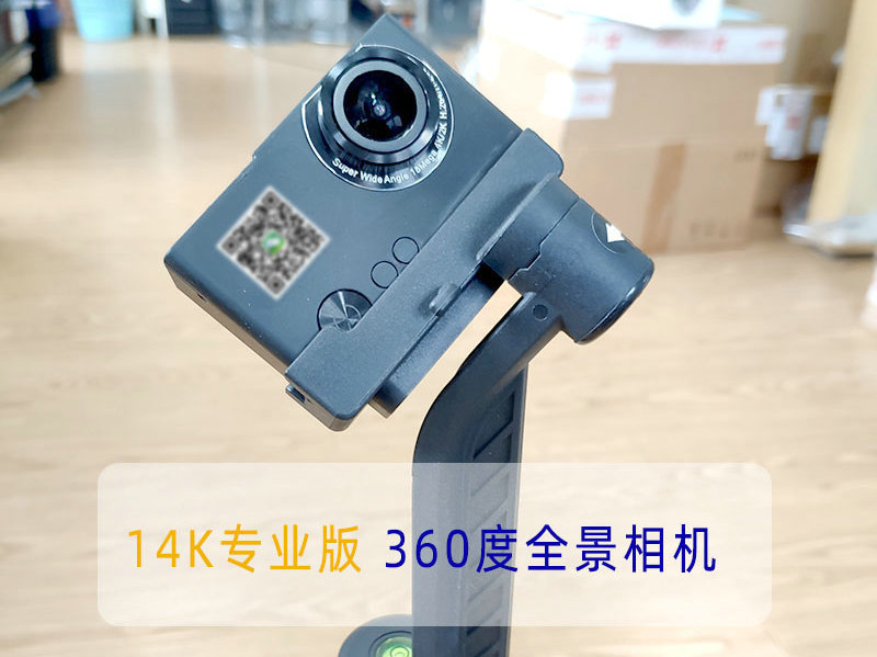 森鸟PANO1-V3全景360VR相机720度拍摄10K12K14K高清